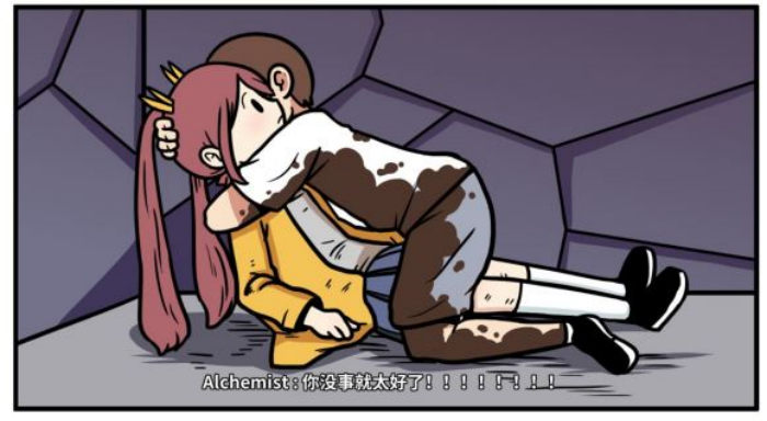 《少年的人间奇遇》谷恒线第五章升空之旅(二)攻略