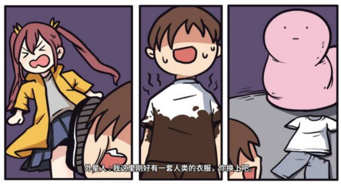 《少年的人间奇遇》谷恒线第五章升空之旅(二)攻略