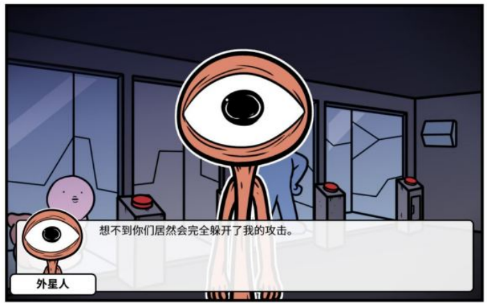 《少年的人间奇遇》谷恒线第五章升空之旅(二)攻略