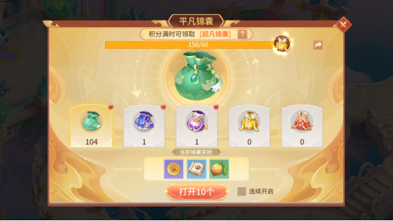 《梦想桃源》宠物培养材料获取途径