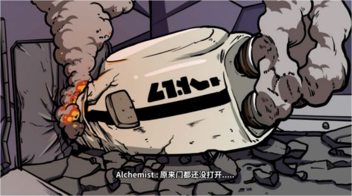 《少年的人间奇遇》谷恒线第六章升空之旅通关攻略