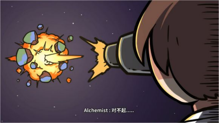 《少年的人间奇遇》谷恒线第六章升空之旅通关攻略