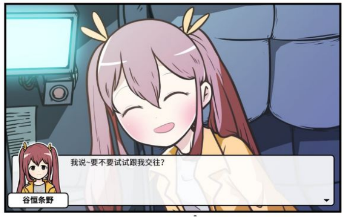 《少年的人间奇遇》谷恒线第六章升空之旅通关攻略