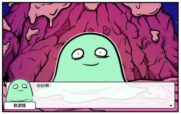 《少年的人间奇遇》谷恒线第六章升空之旅通关攻略