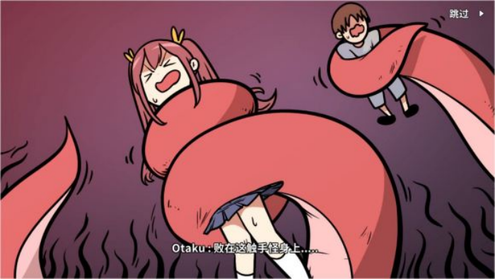 《少年的人间奇遇》谷恒线第六章升空之旅通关攻略