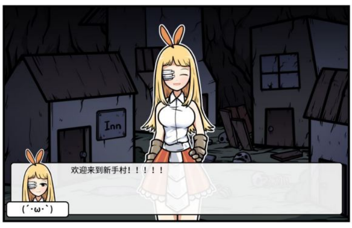 《少年的人间奇遇》魔女线新手勇者通关攻略