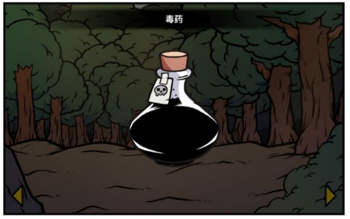 《少年的人间奇遇》魔女线新手勇者通关攻略