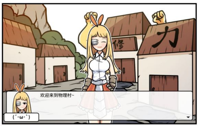 《少年的人间奇遇》魔女线新手勇者通关攻略