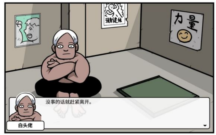 《少年的人间奇遇》魔女线新手勇者通关攻略