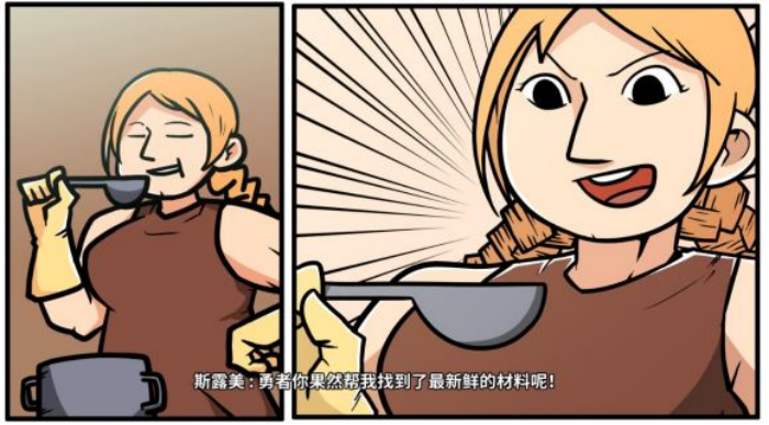 《少年的人间奇遇》魔女线新手勇者通关攻略