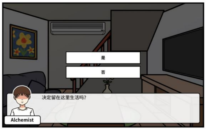 《少年的人间奇遇》魔女线新手勇者通关攻略