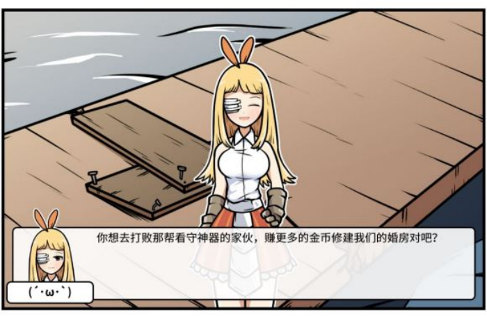 《少年的人间奇遇》魔女线新手勇者通关攻略