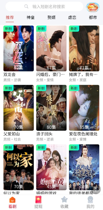 塔奇剧场app最新版下载 塔奇剧场app最新版下载