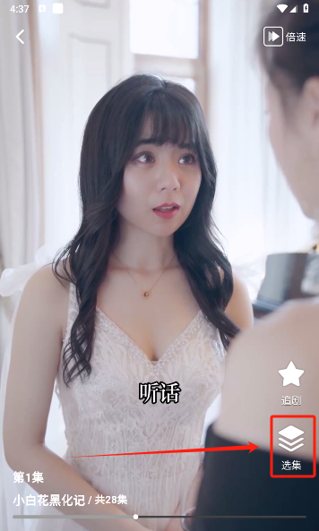 塔奇剧场app最新版下载 塔奇剧场app最新版下载