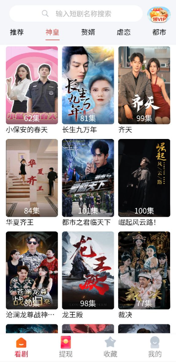 塔奇剧场app最新版下载 塔奇剧场app最新版下载