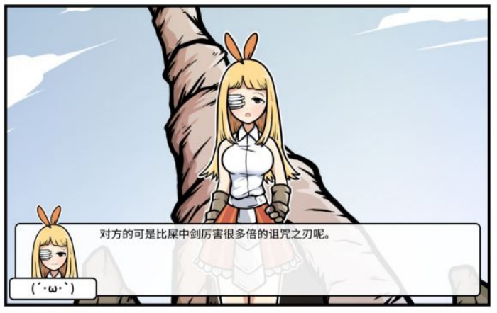 《少年的人间奇遇》魔女线异世界大冒险前期阶段攻略