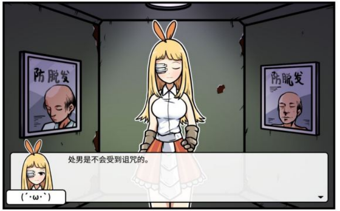 《少年的人间奇遇》魔女线异世界大冒险前期阶段攻略