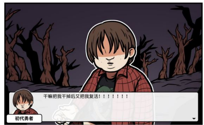 《少年的人间奇遇》魔女线异世界大冒险中期攻略