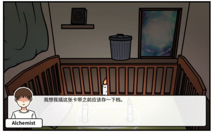 《少年的人间奇遇》魔女线异世界大冒险中期攻略