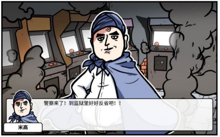 《少年的人间奇遇》魔女线异世界大冒险后期攻略