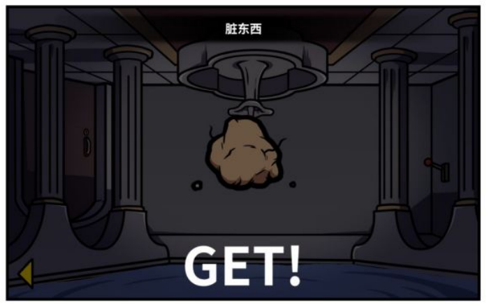 《少年的人间奇遇》魔女线异世界大冒险后期攻略