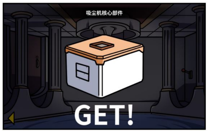 《少年的人间奇遇》魔女线异世界大冒险后期攻略