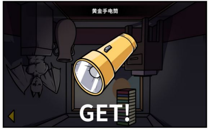 《少年的人间奇遇》魔女线异世界大冒险后期攻略