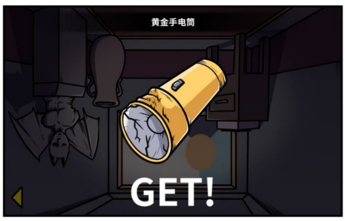 《少年的人间奇遇》魔女线异世界大冒险后期攻略