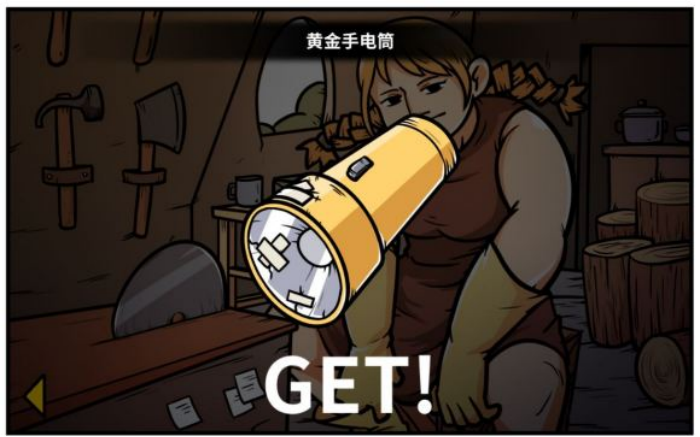 《少年的人间奇遇》魔女线异世界大冒险后期攻略