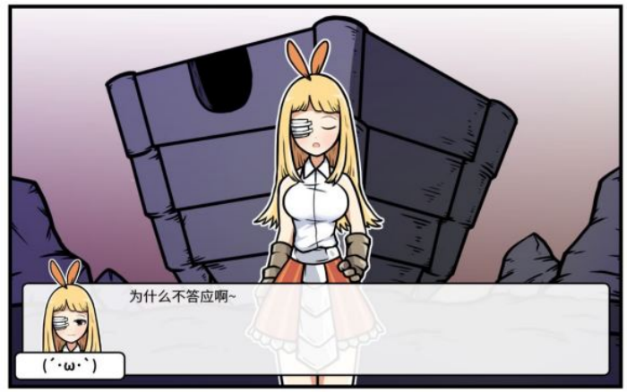 《少年的人间奇遇》魔女线异世界大冒险后期攻略