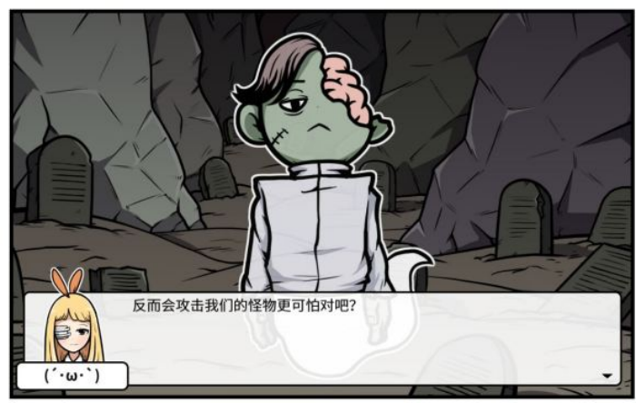 《少年的人间奇遇》魔女线异世界大冒险后期攻略