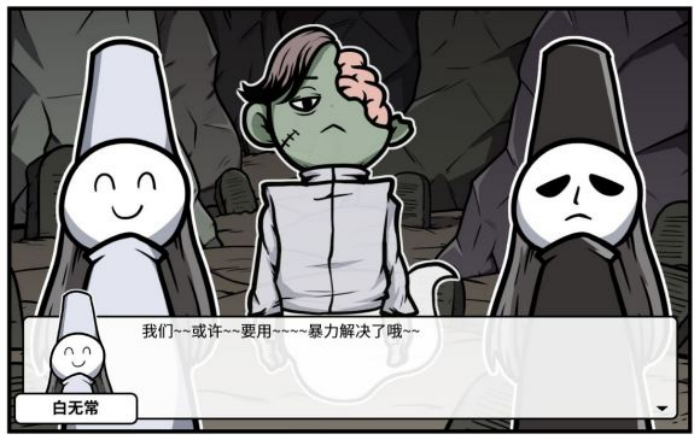 《少年的人间奇遇》魔女线异世界大冒险后期攻略