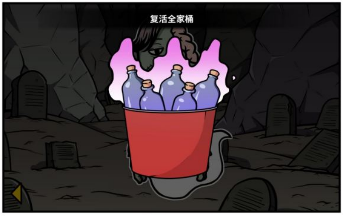 《少年的人间奇遇》魔女线异世界大冒险后期攻略