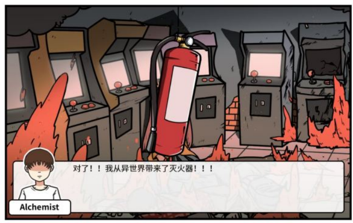 《少年的人间奇遇》魔女线异世界大冒险后期攻略