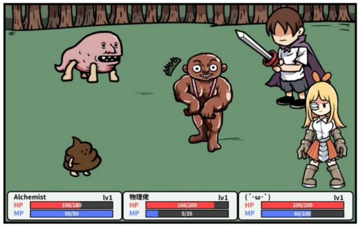 《少年的人间奇遇》英雄人物介绍