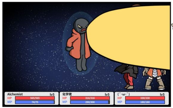 《少年的人间奇遇》小怪和boss数据一览