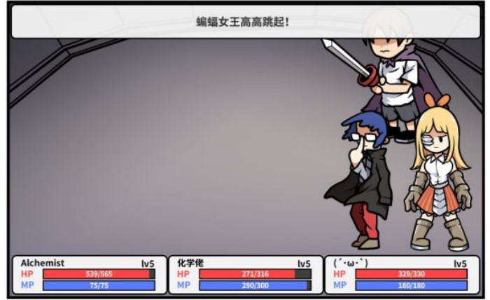 《少年的人间奇遇》小怪和boss数据一览