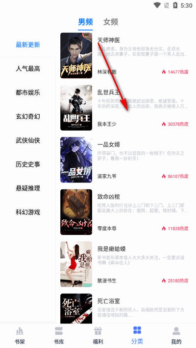 小说家app官方最新版 小说家app官方最新版