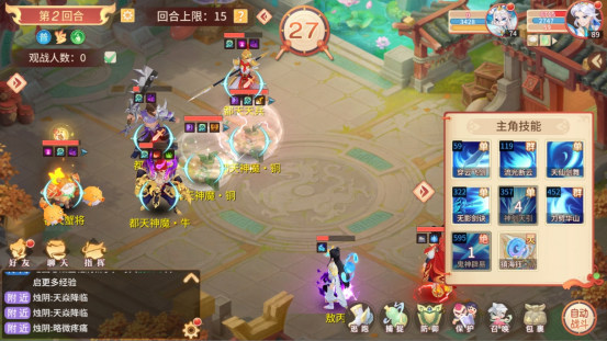 《梦想桃源》都天神魔打法攻略