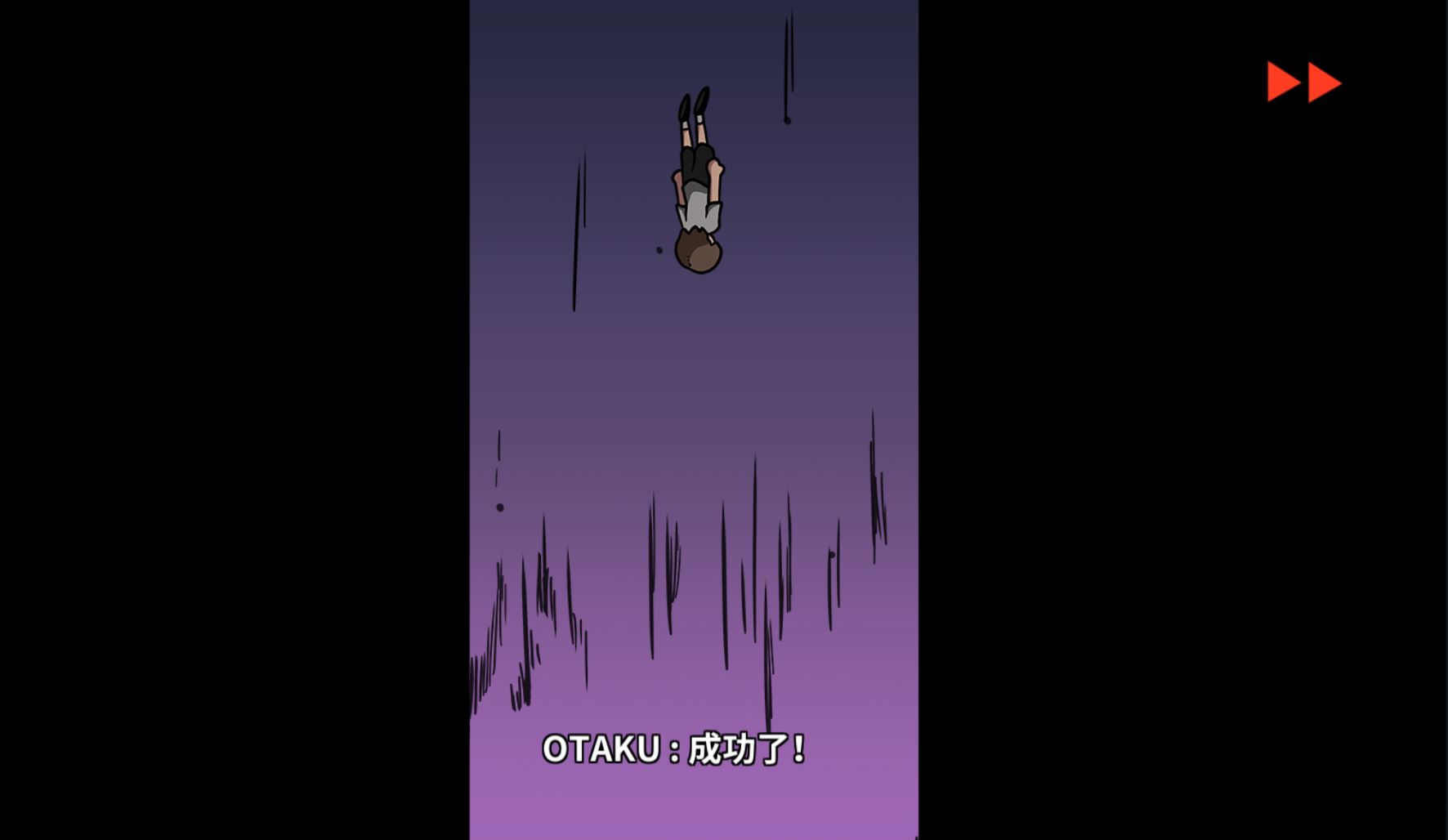 《少年的人间奇遇》DLC第一章时光倒流通关攻略