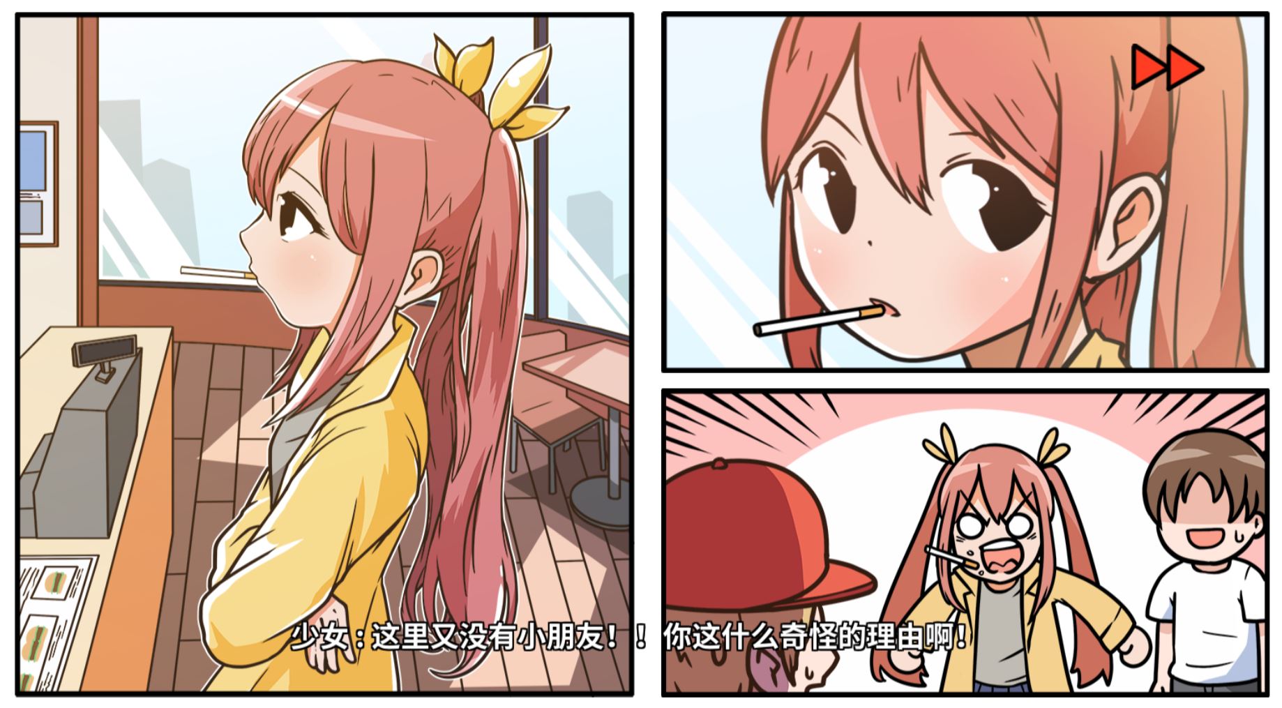 《少年的人间奇遇》DLC第一章时光倒流通关攻略