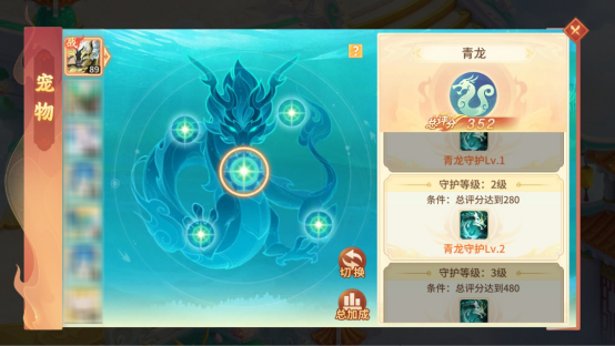 《梦想桃源》宠物资质洗练小技巧