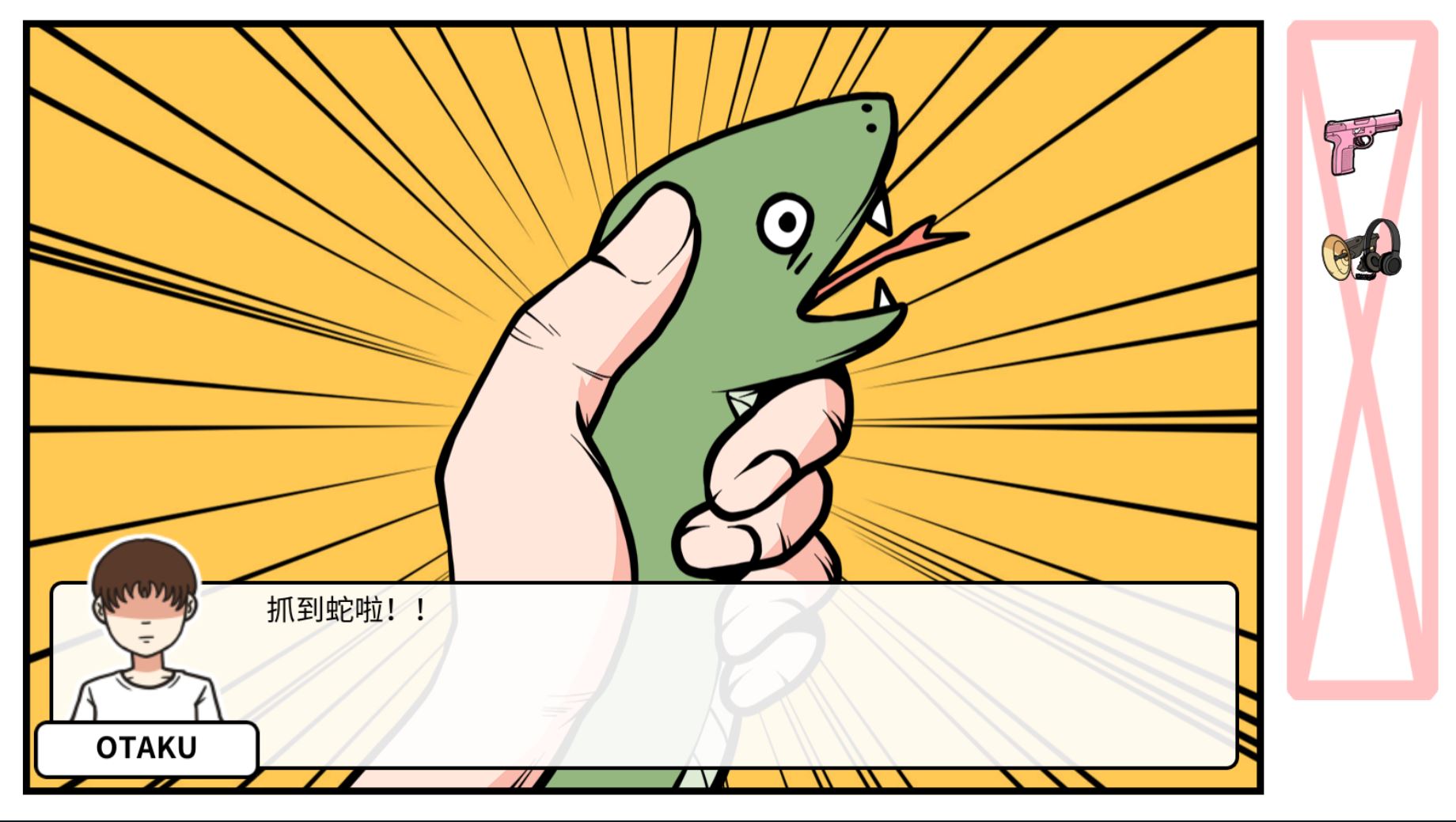 《少年的人间奇遇》DLC第二章我要学功夫通关攻略