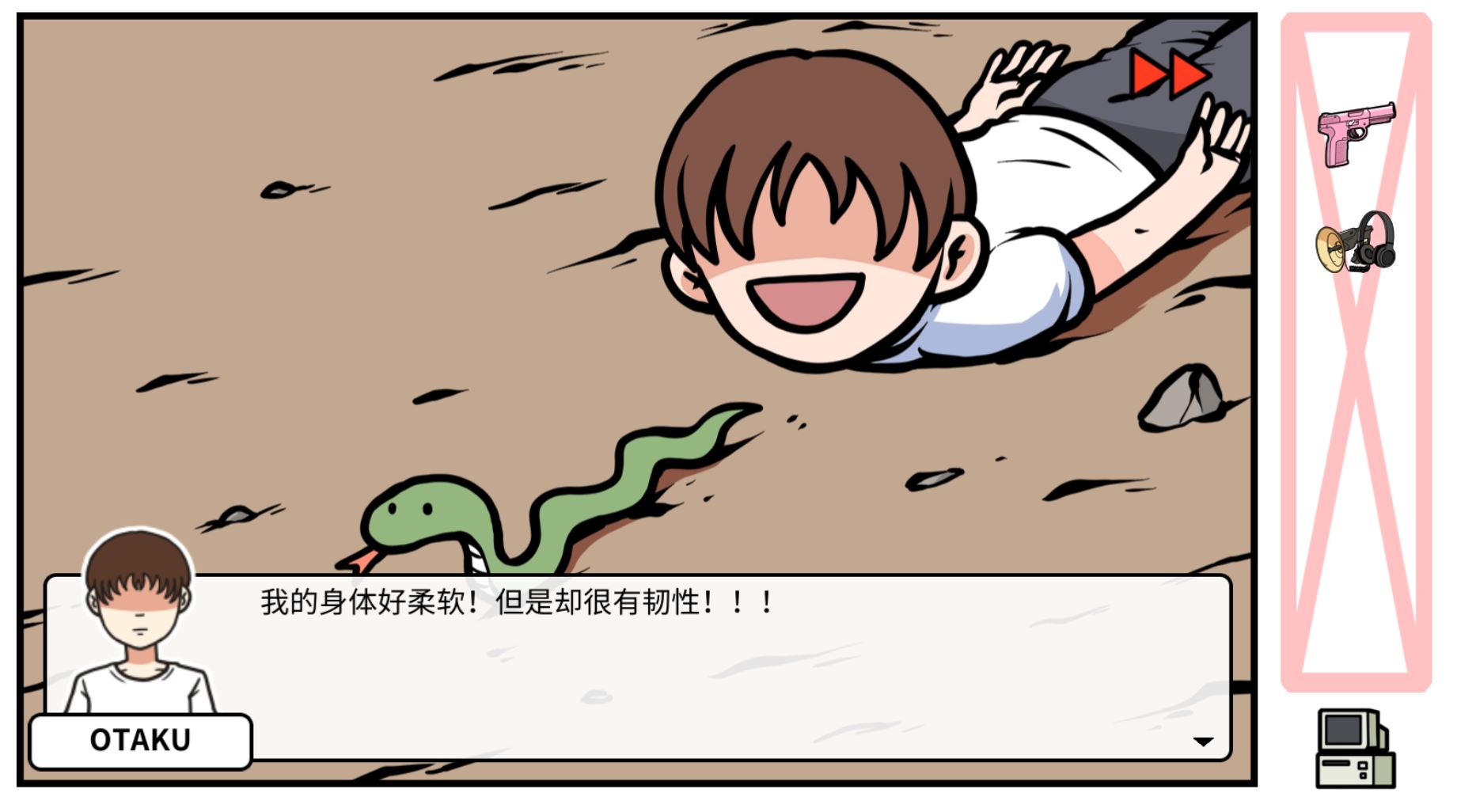 《少年的人间奇遇》DLC第二章我要学功夫通关攻略