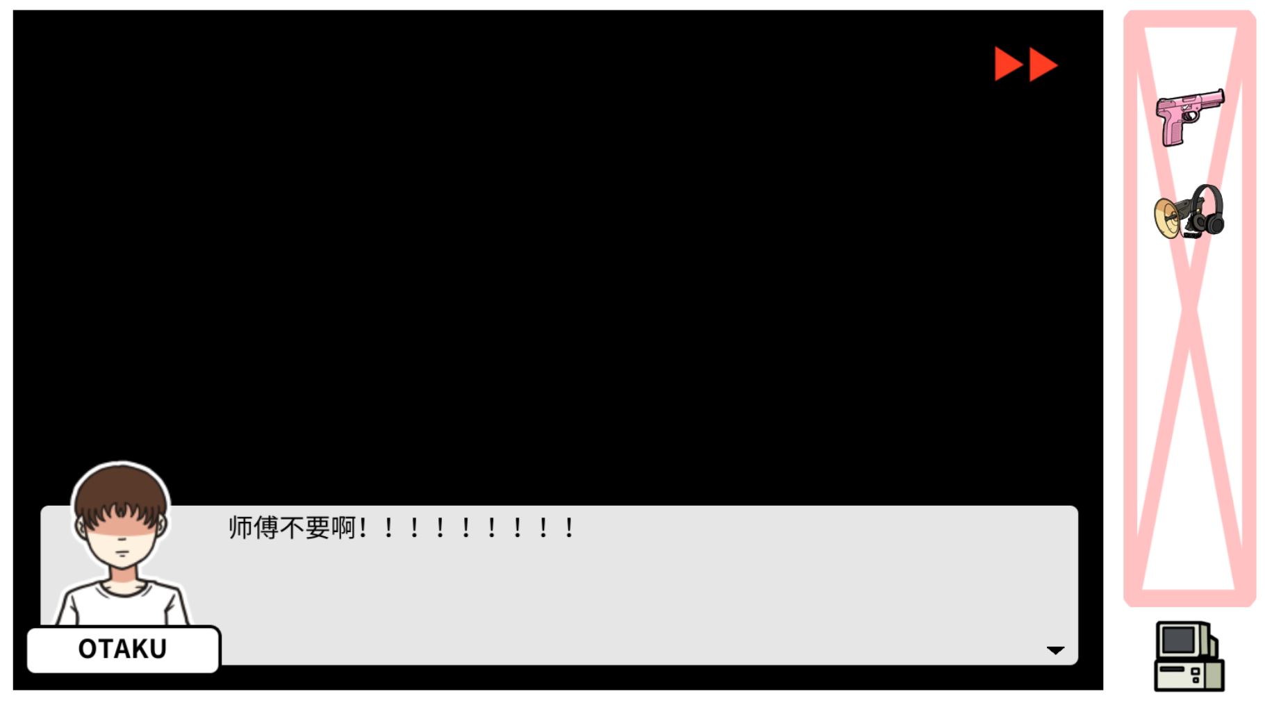 《少年的人间奇遇》DLC第二章我要学功夫通关攻略