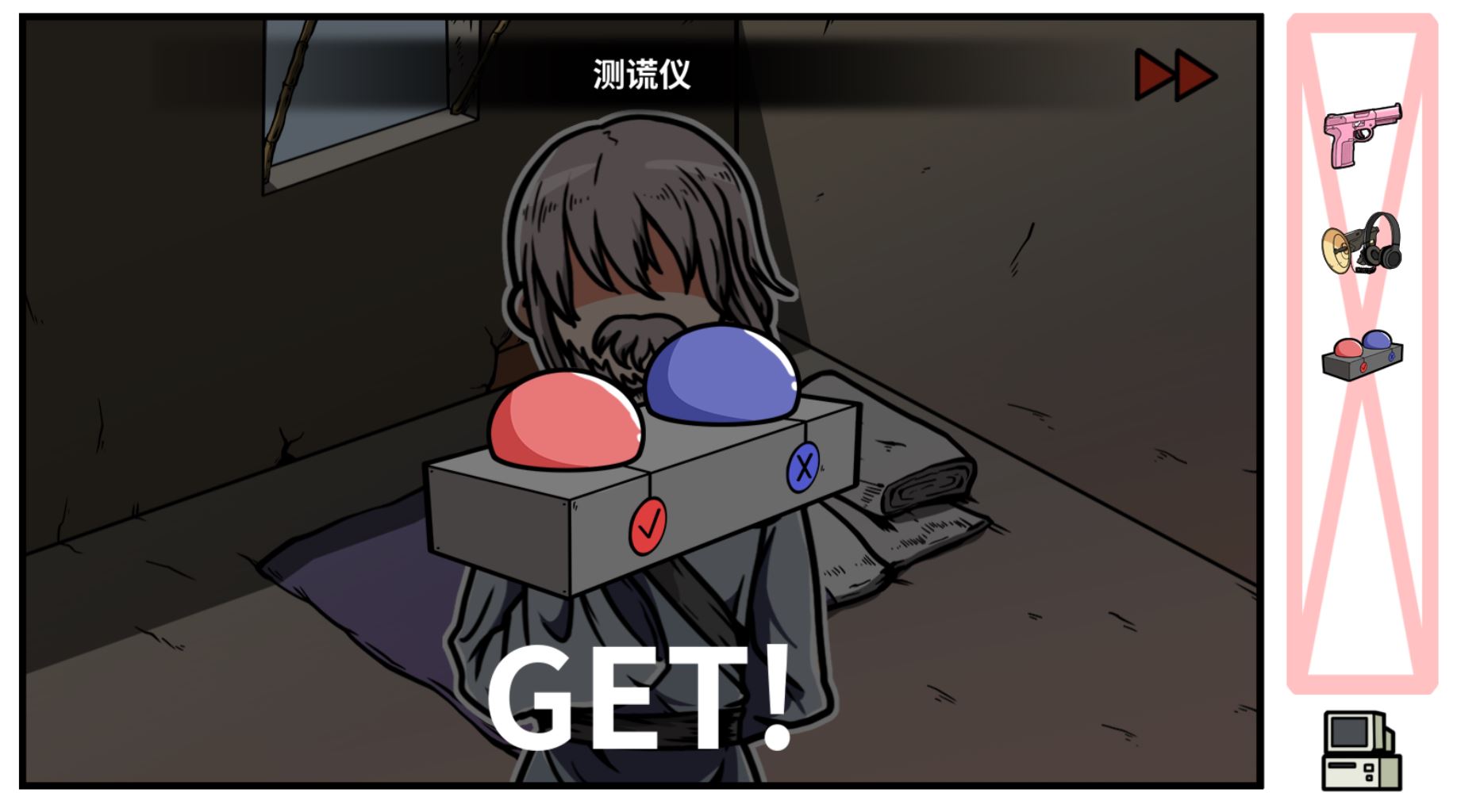 《少年的人间奇遇》DLC第二章我要学功夫通关攻略