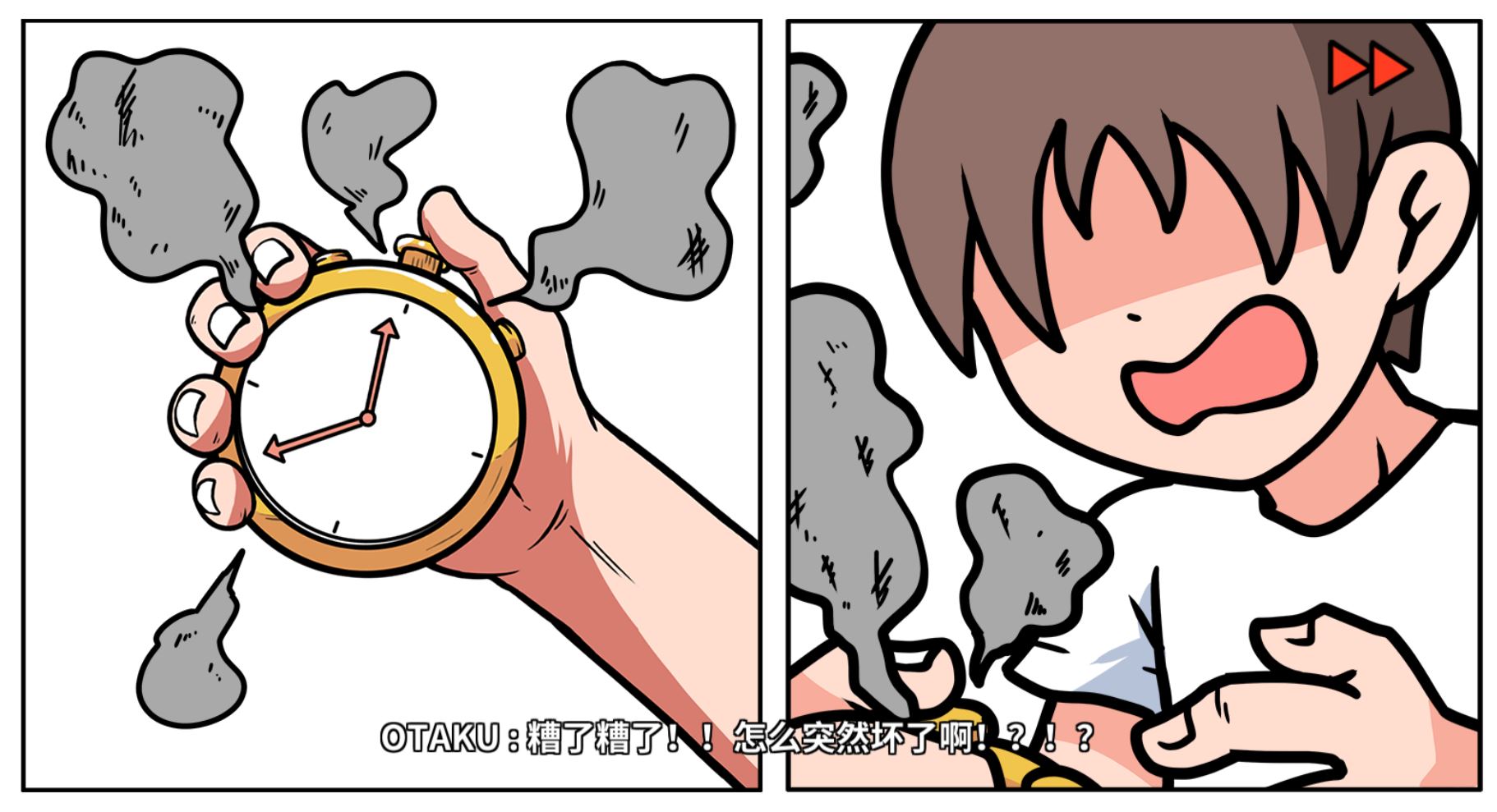 《少年的人间奇遇》DLC第二章我要学功夫通关攻略