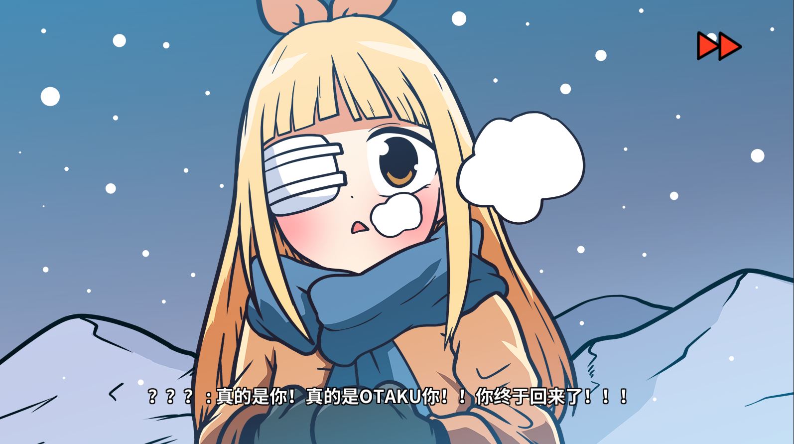 《少年的人间奇遇》DLC第三章重返异世界通关攻略