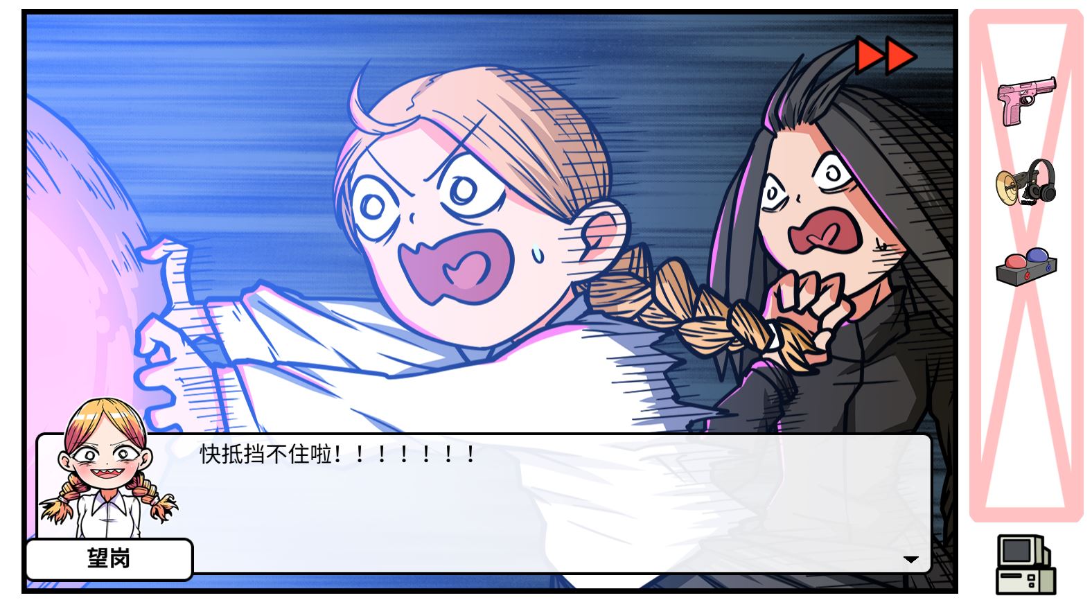 《少年的人间奇遇》DLC第四章决战嘉禾望岗通关攻略