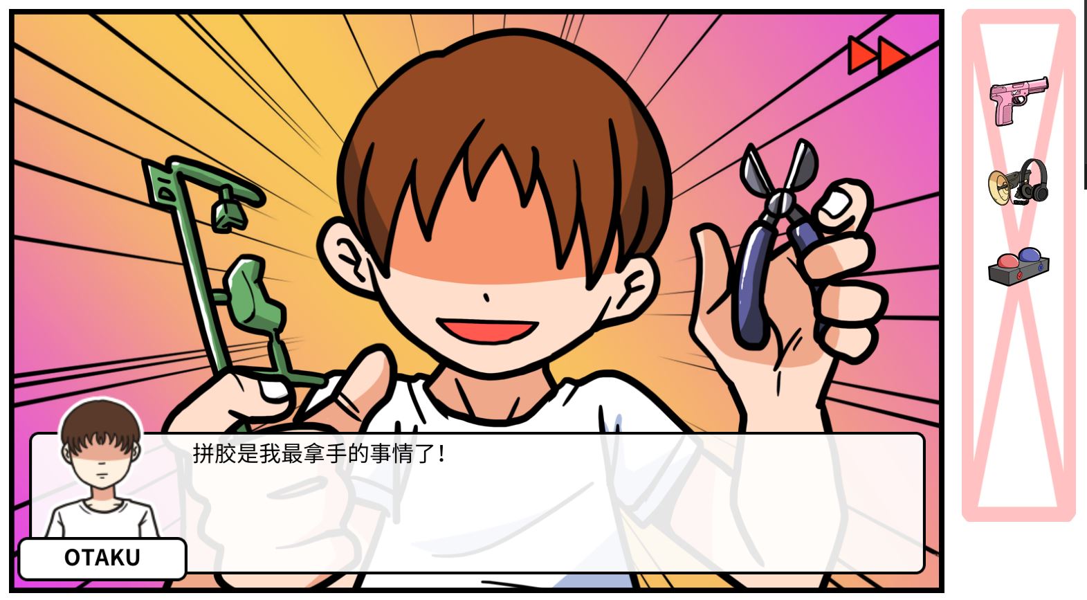 《少年的人间奇遇》DLC第四章决战嘉禾望岗通关攻略